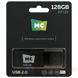 128Гб USB флешка MF128 (USB 2.0)